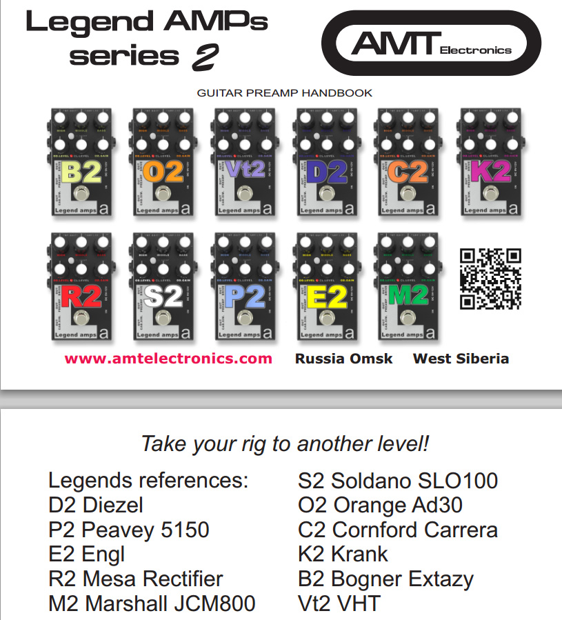 Amt Electronics E2 - Elektrische voorversterker - Variation 2